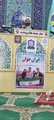 اهمیت ازدواج از دیدگاه آیات و روایات 